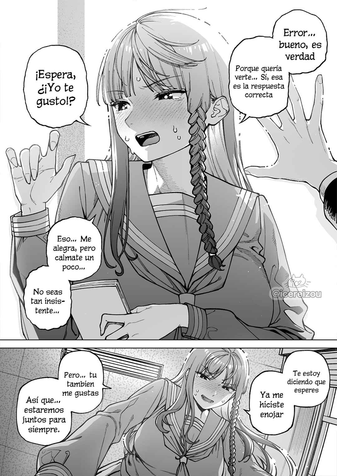Chapter ? - Page 2