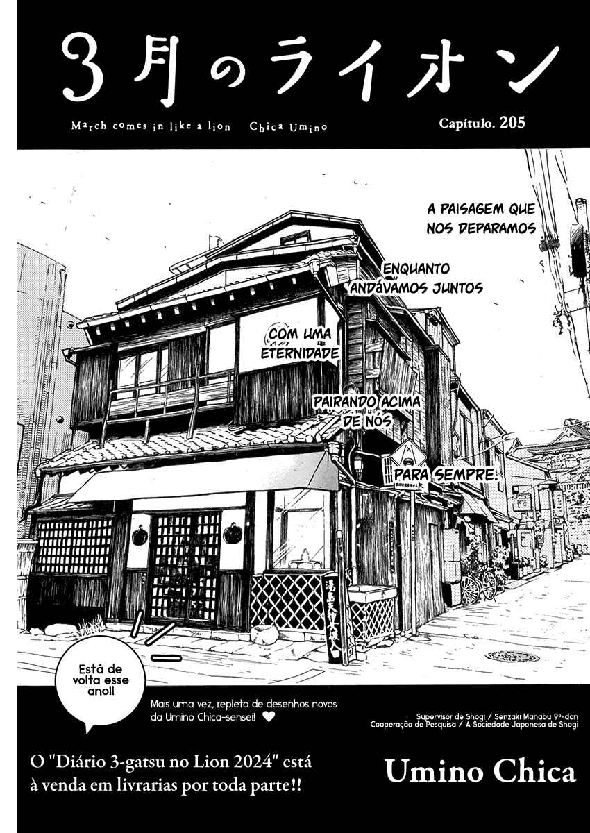 Chapter 205 - Page 2