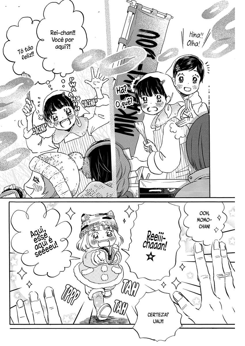 Chapter 205 - Page 3