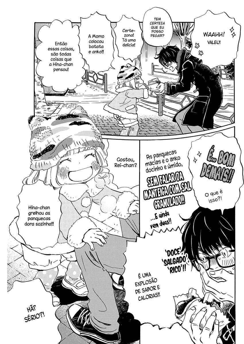 Chapter 205 - Page 4