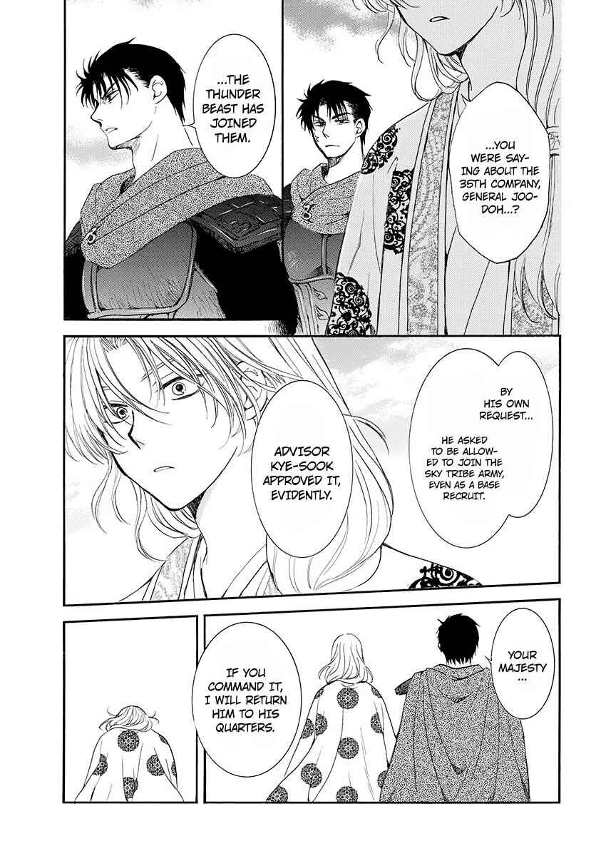 Chapter 185 - Page 16