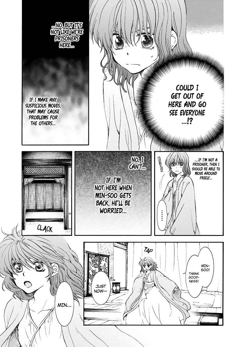 Chapter 185 - Page 20