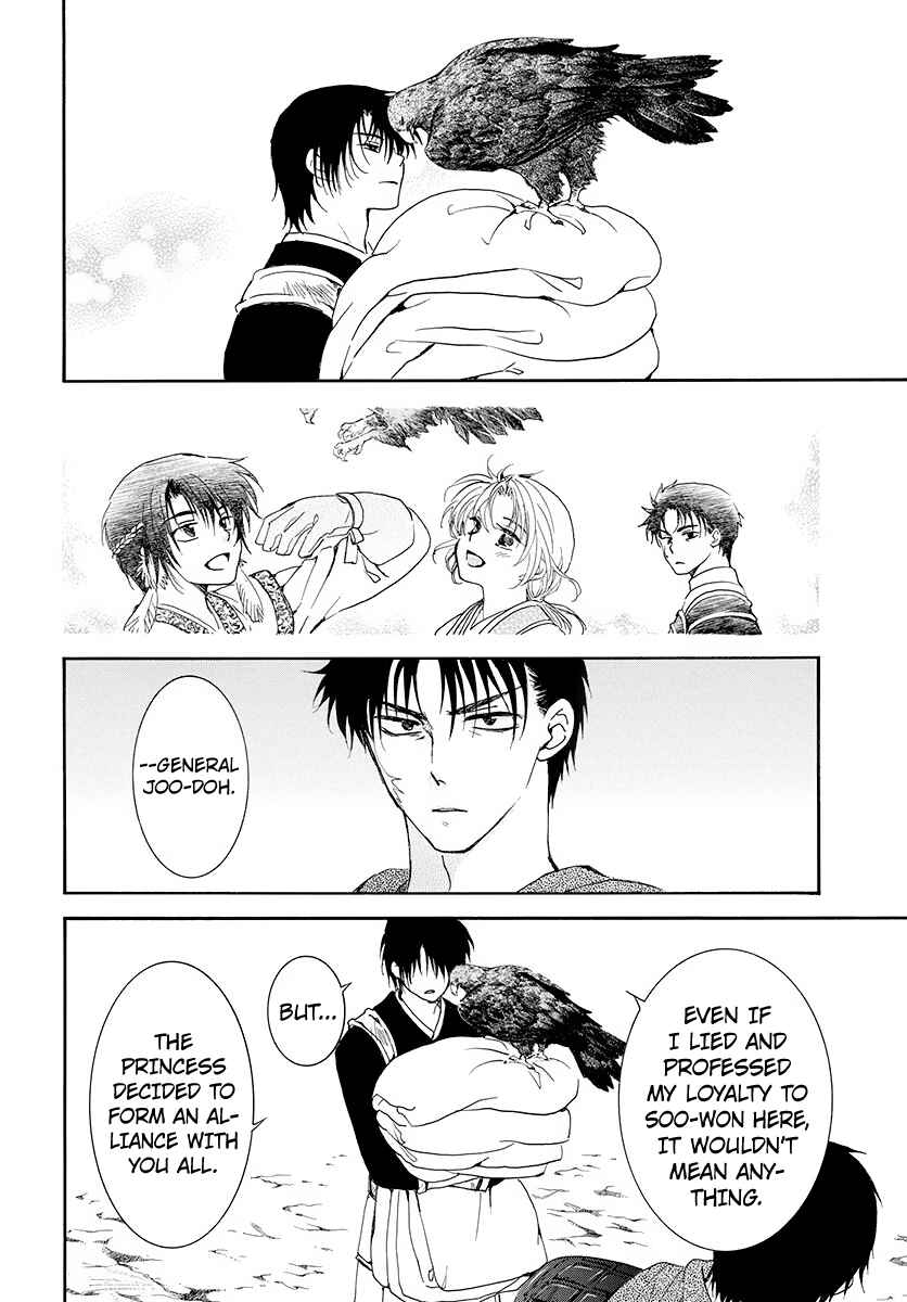 Chapter 185 - Page 4
