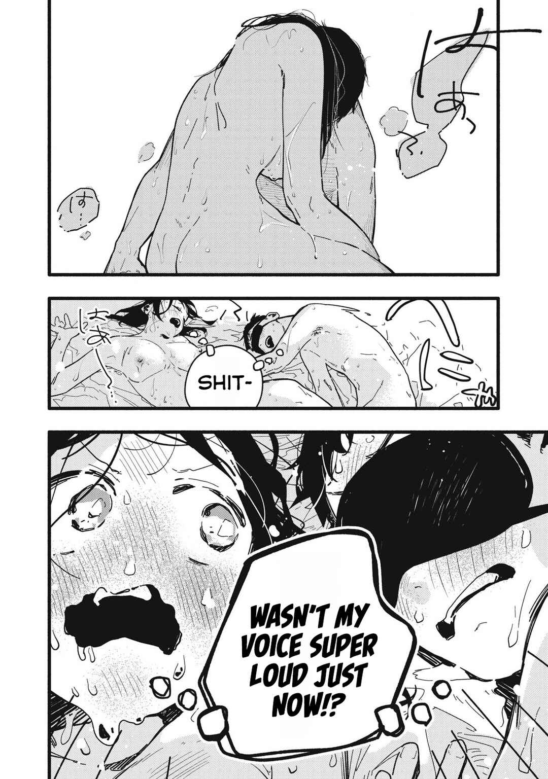 Chapter 2 - Page 15
