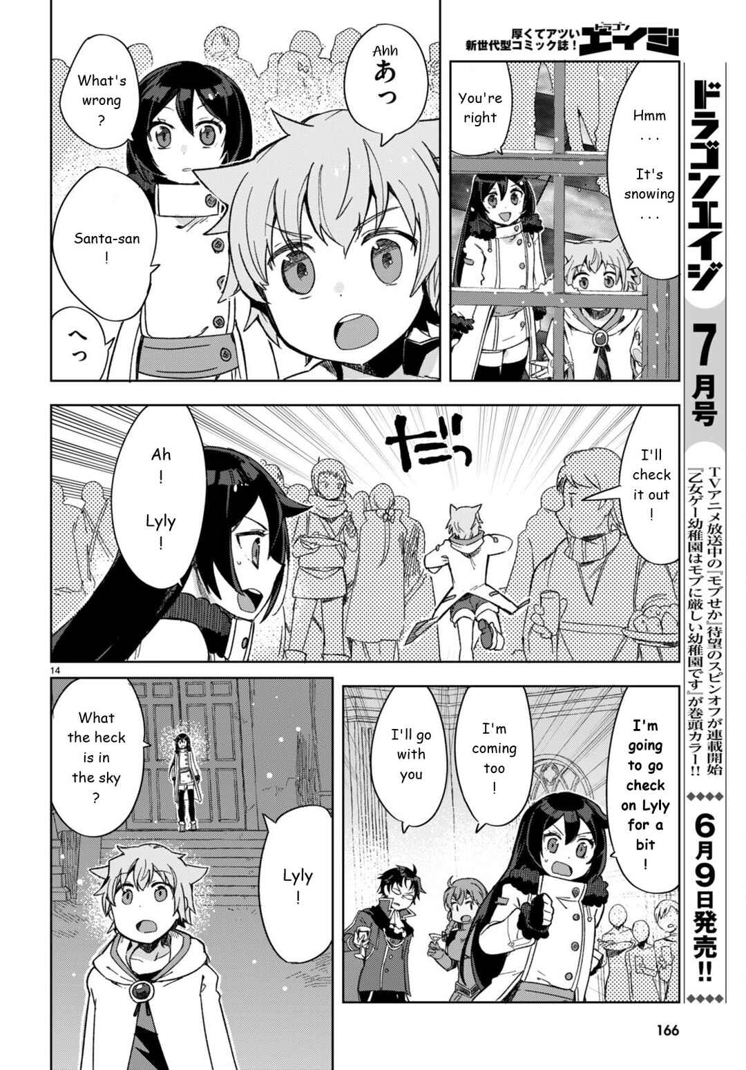 Chapter 90 - Page 16