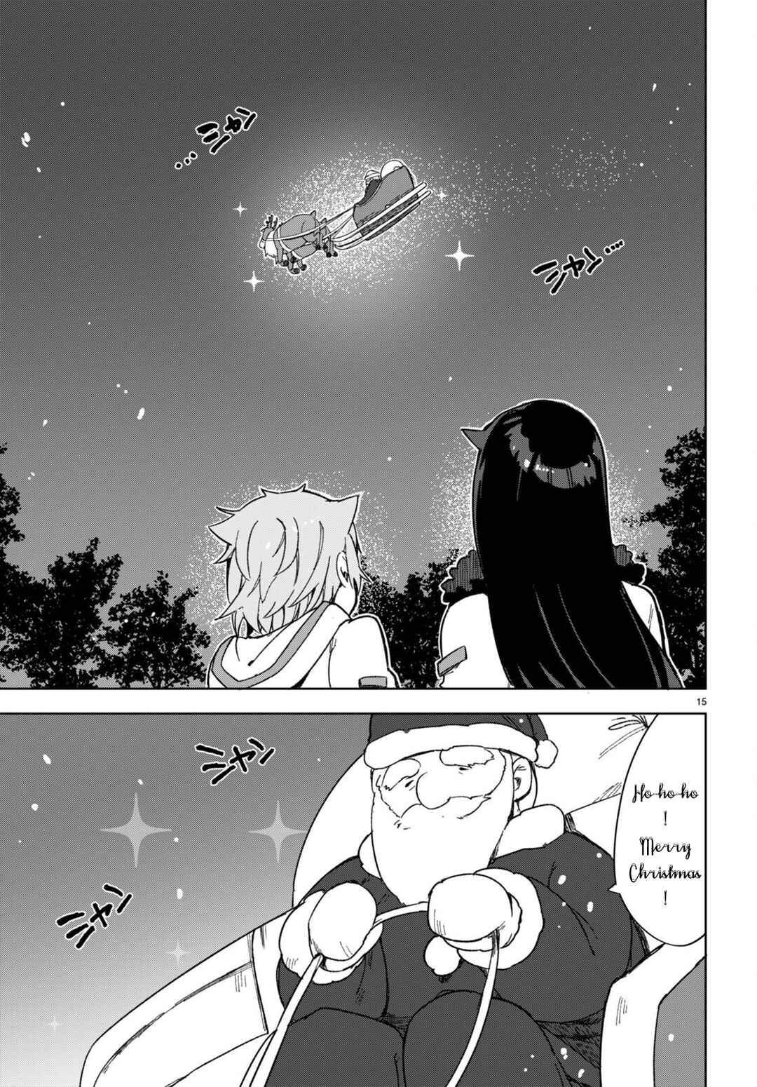 Chapter 90 - Page 17