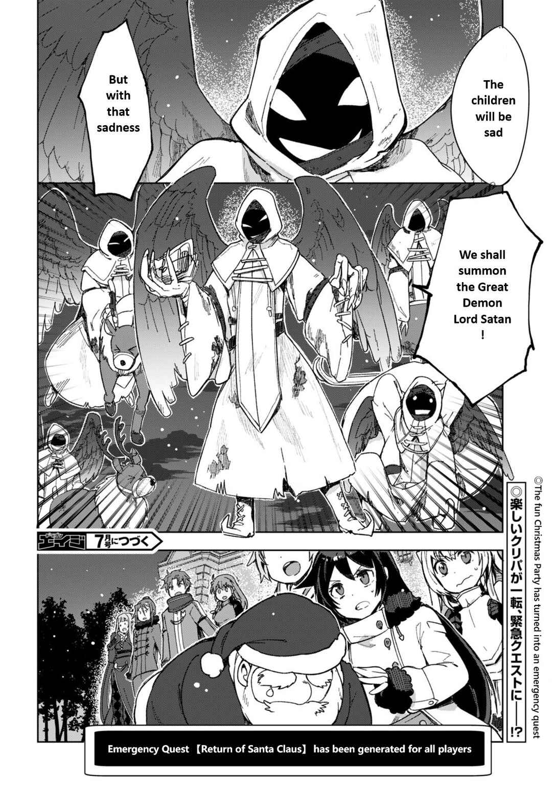 Chapter 90 - Page 20