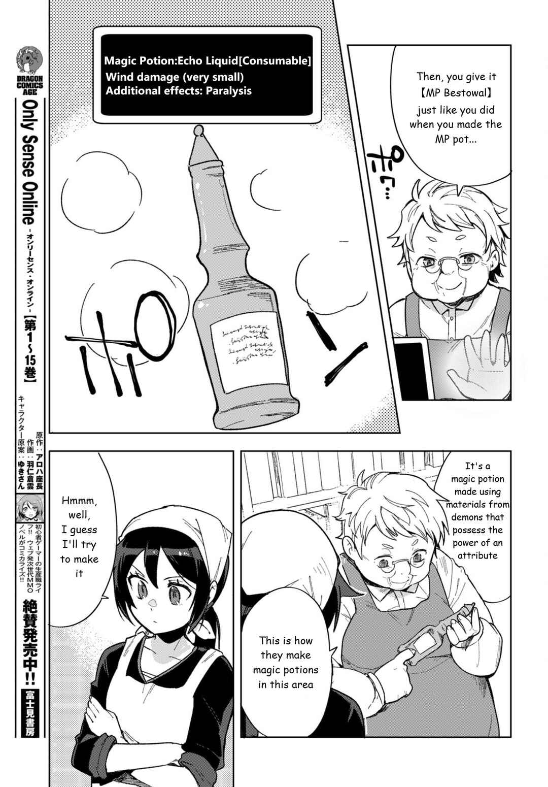 Chapter 90 - Page 5