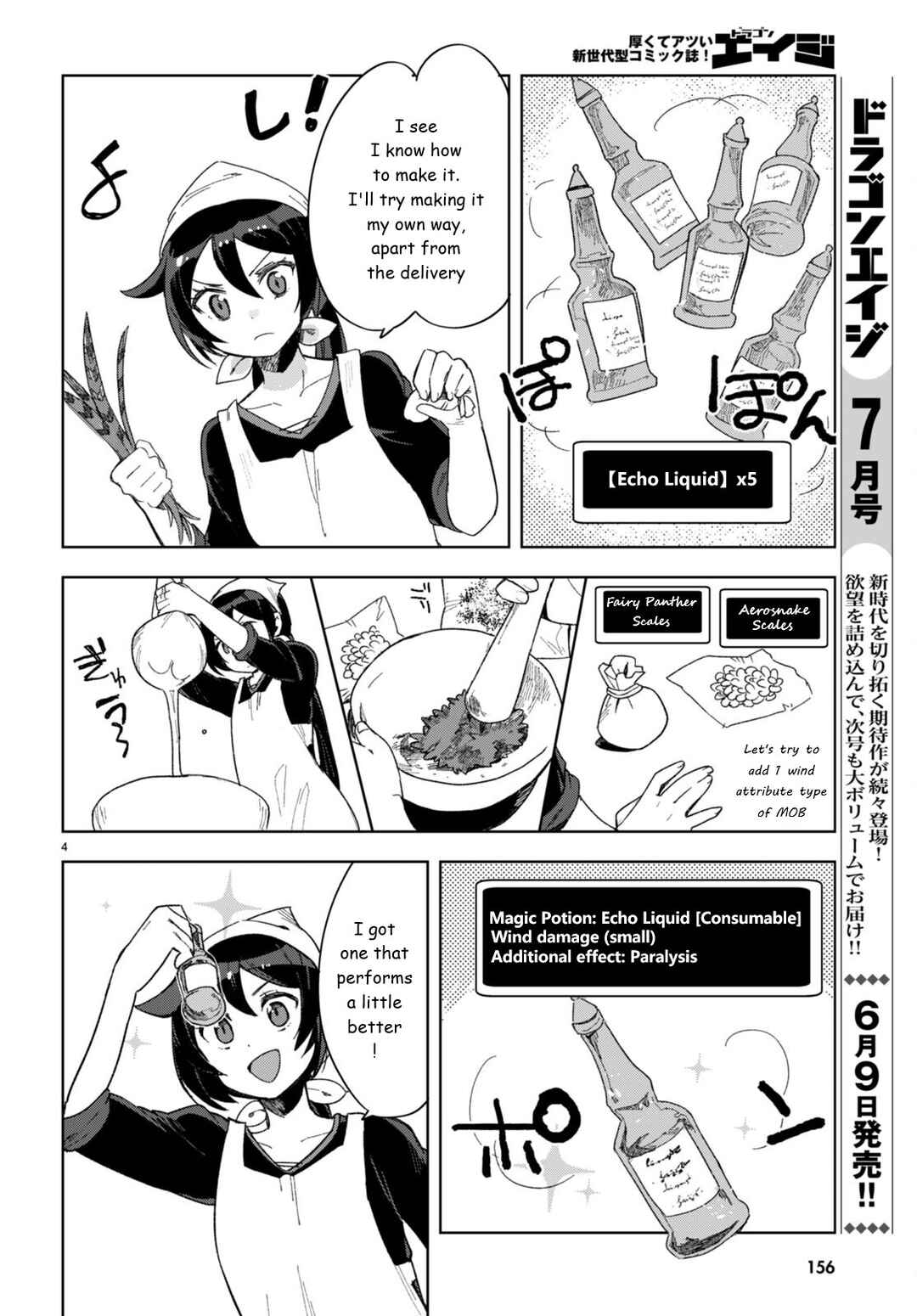 Chapter 90 - Page 6