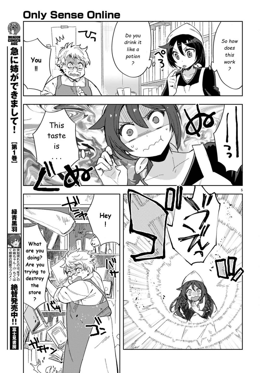 Chapter 90 - Page 7