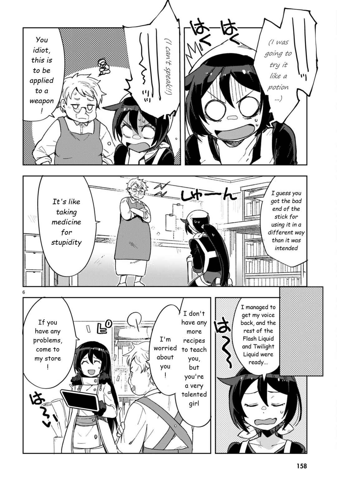 Chapter 90 - Page 8