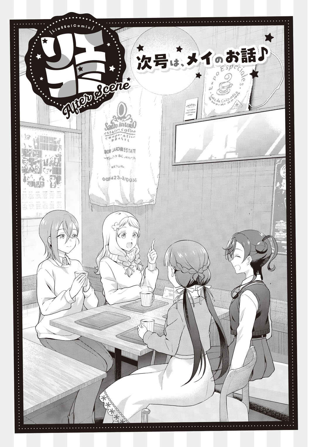 Chapter 6 - Page 13