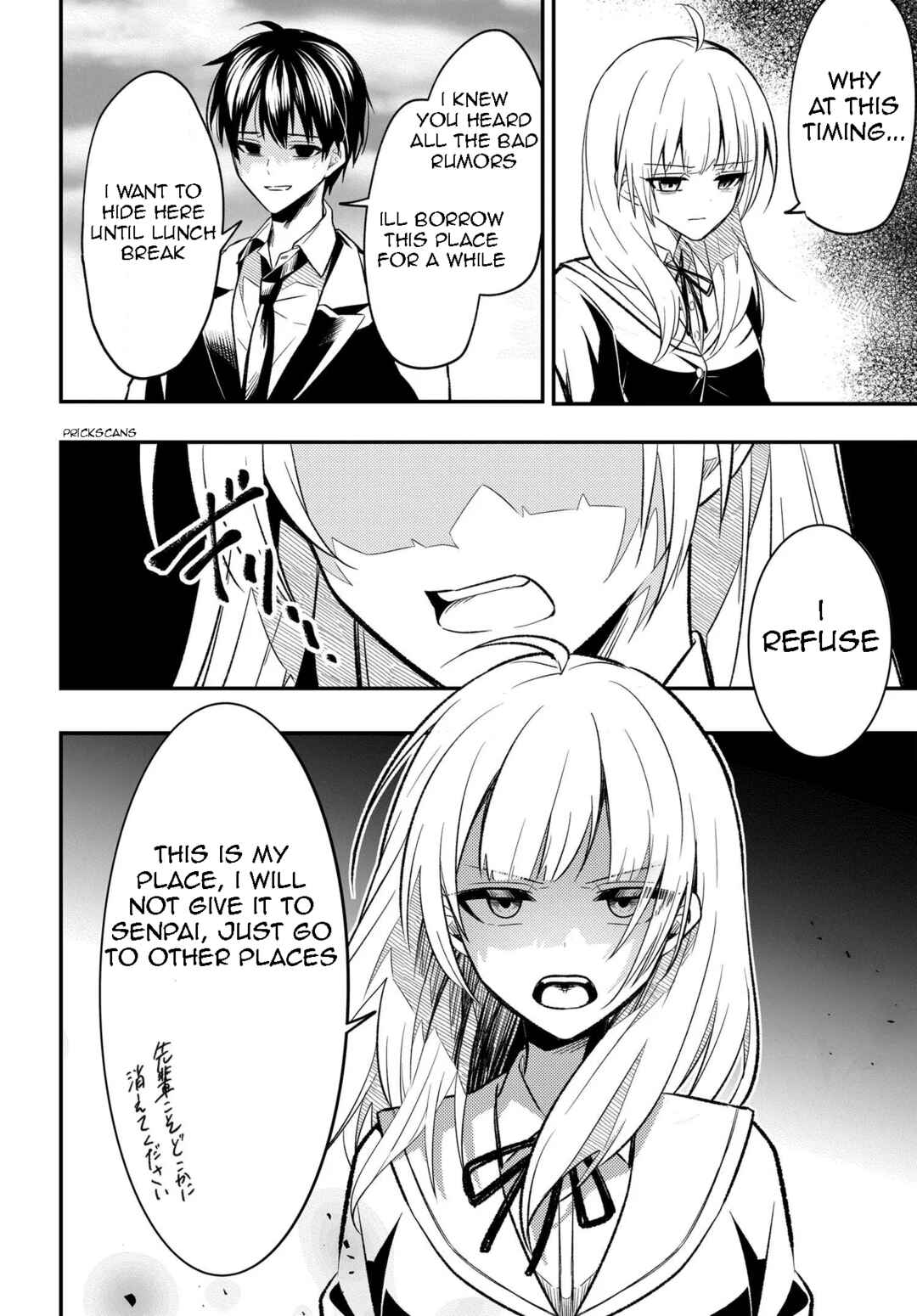 Chapter 2 - Page 5