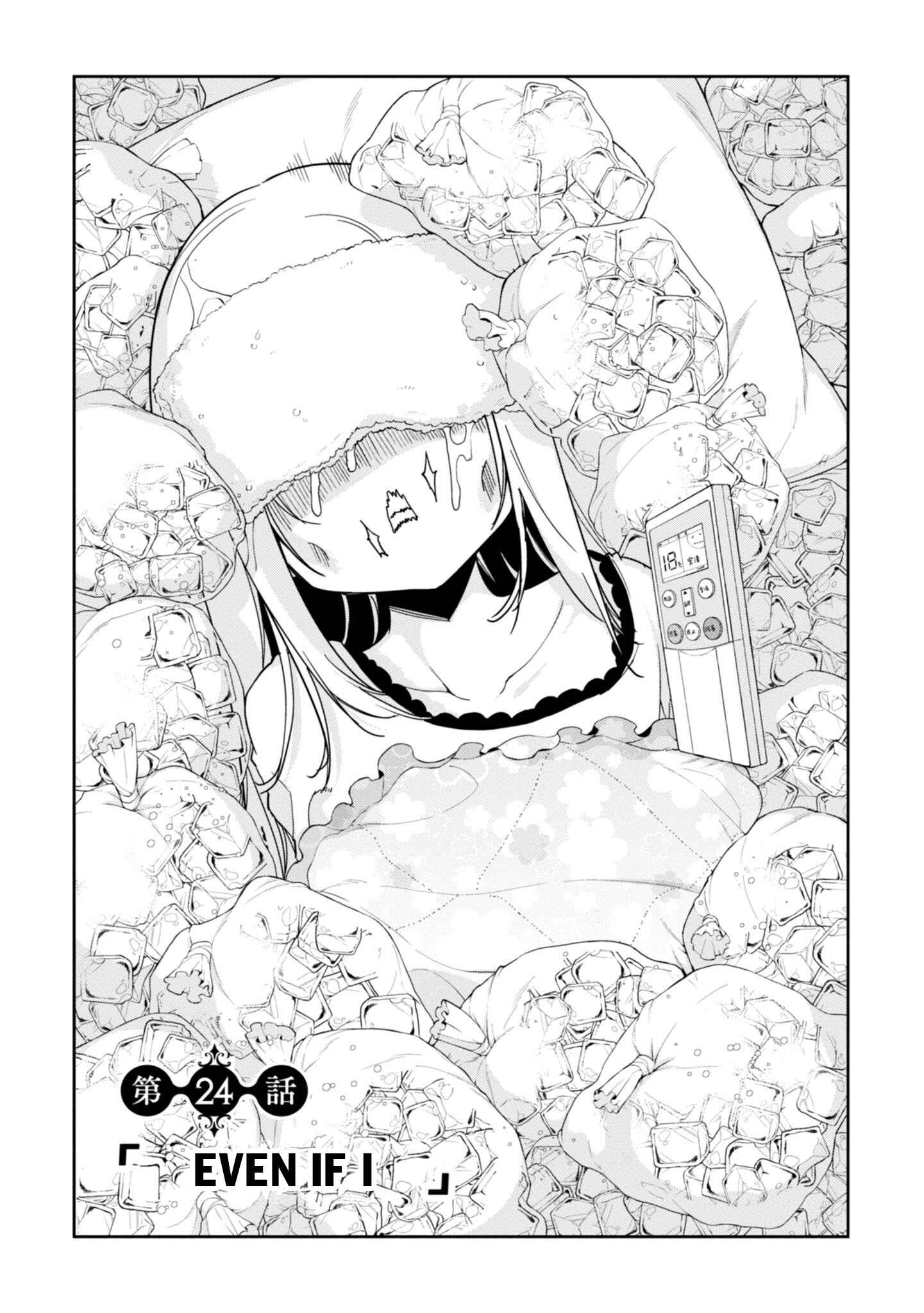 Chapter 24 - Page 4