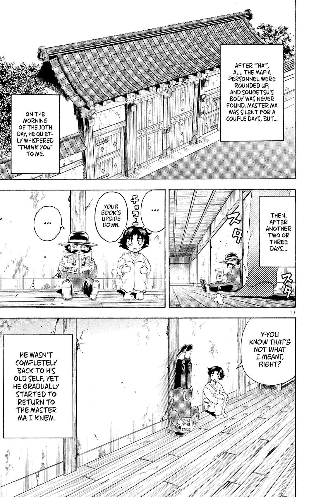 Chapter 69 - Page 17