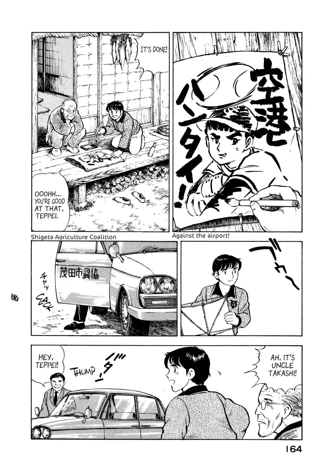 Chapter 8 - Page 2