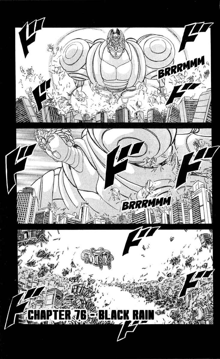 Chapter 76 - Page 1