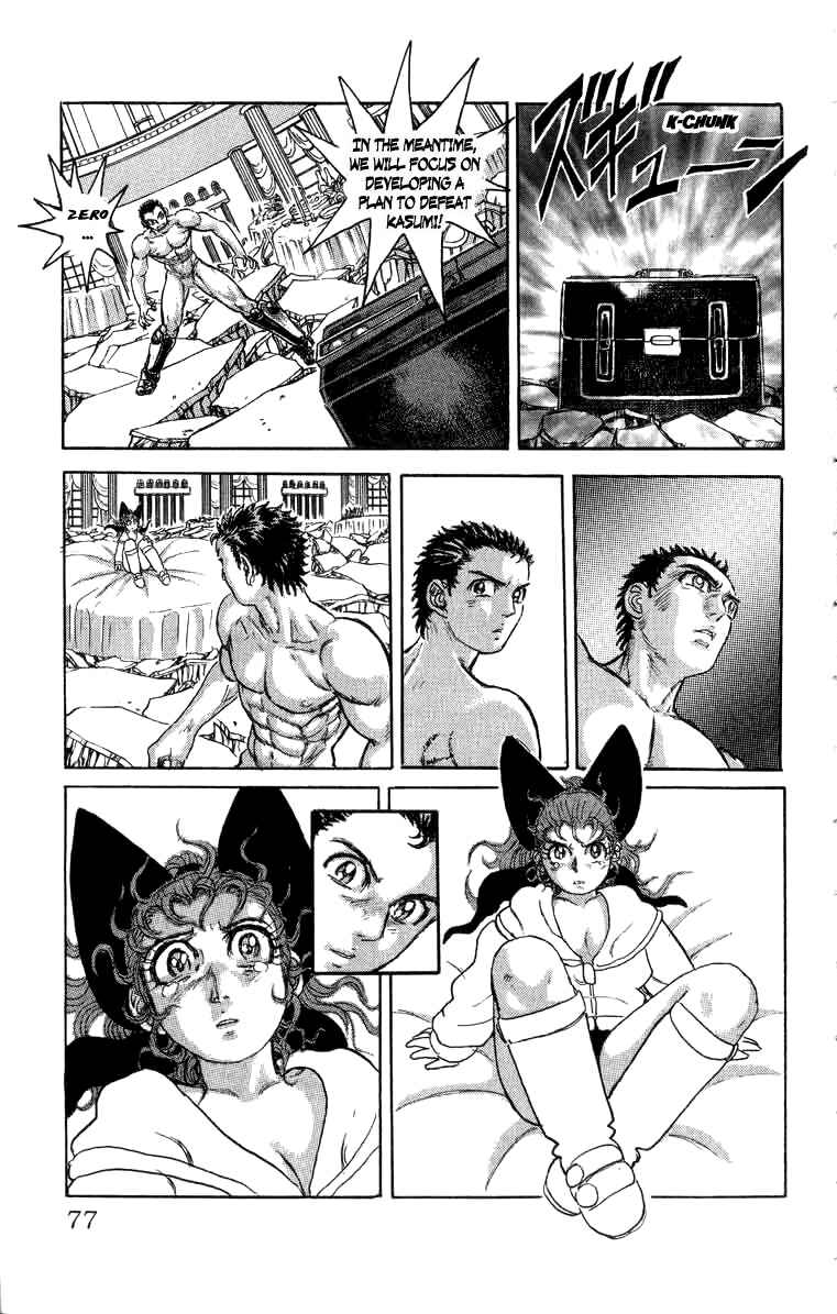 Chapter 76 - Page 10