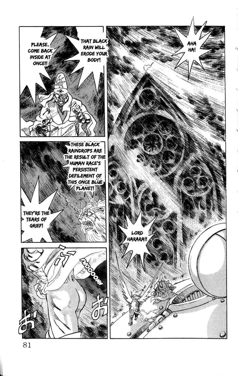 Chapter 76 - Page 14