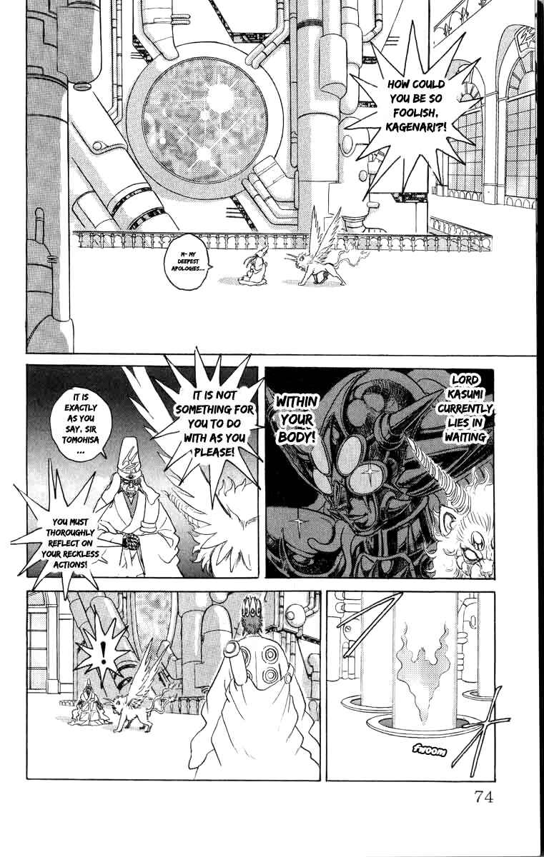 Chapter 76 - Page 7