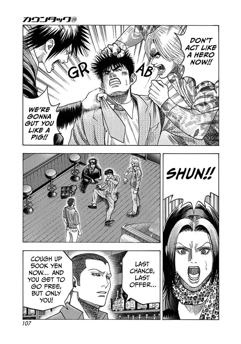 Chapter 185 - Page 14