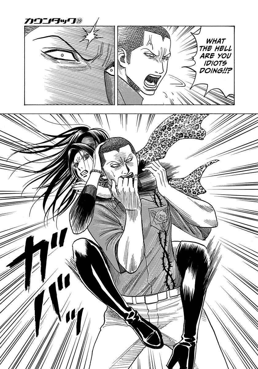 Chapter 185 - Page 6