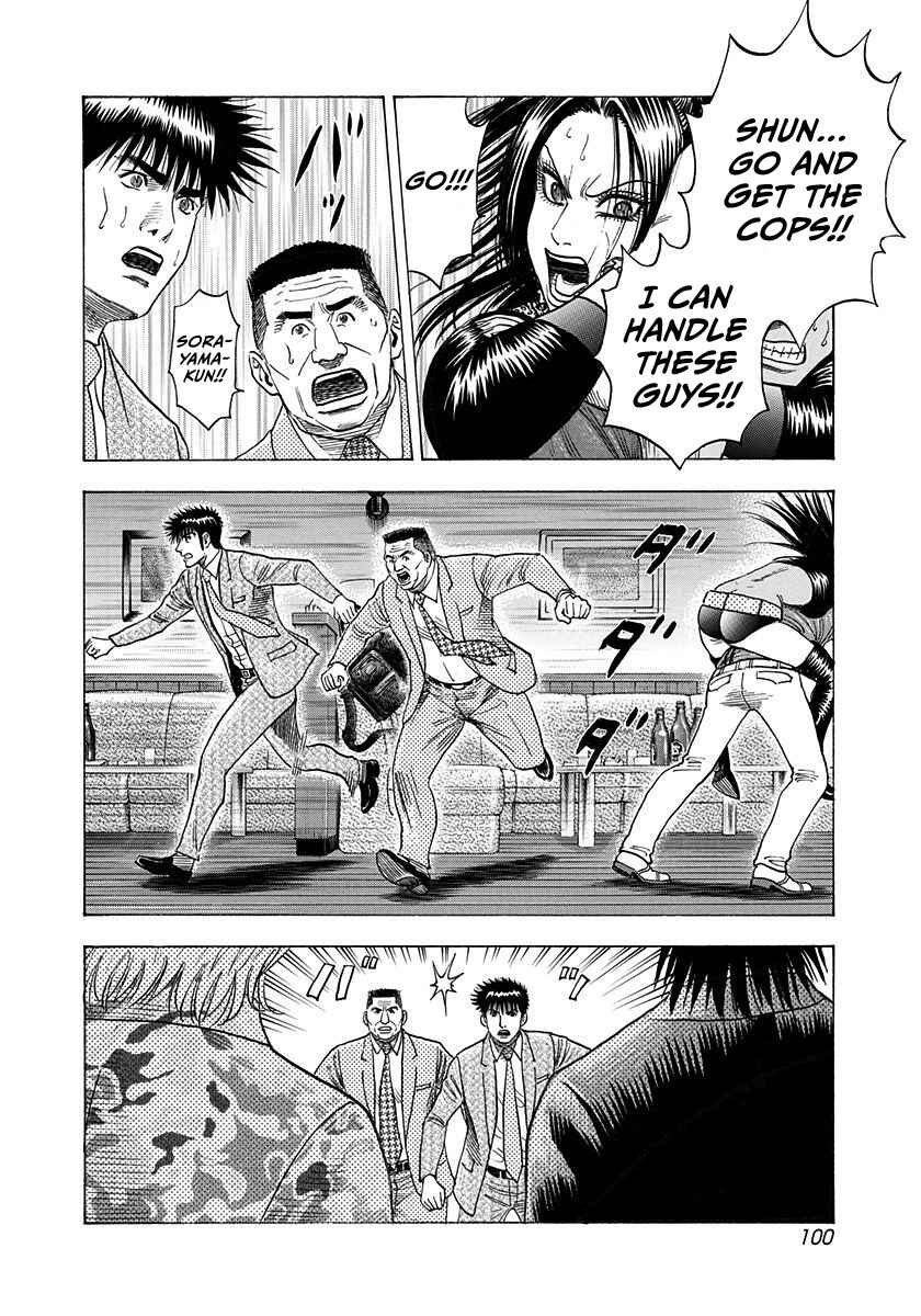 Chapter 185 - Page 7