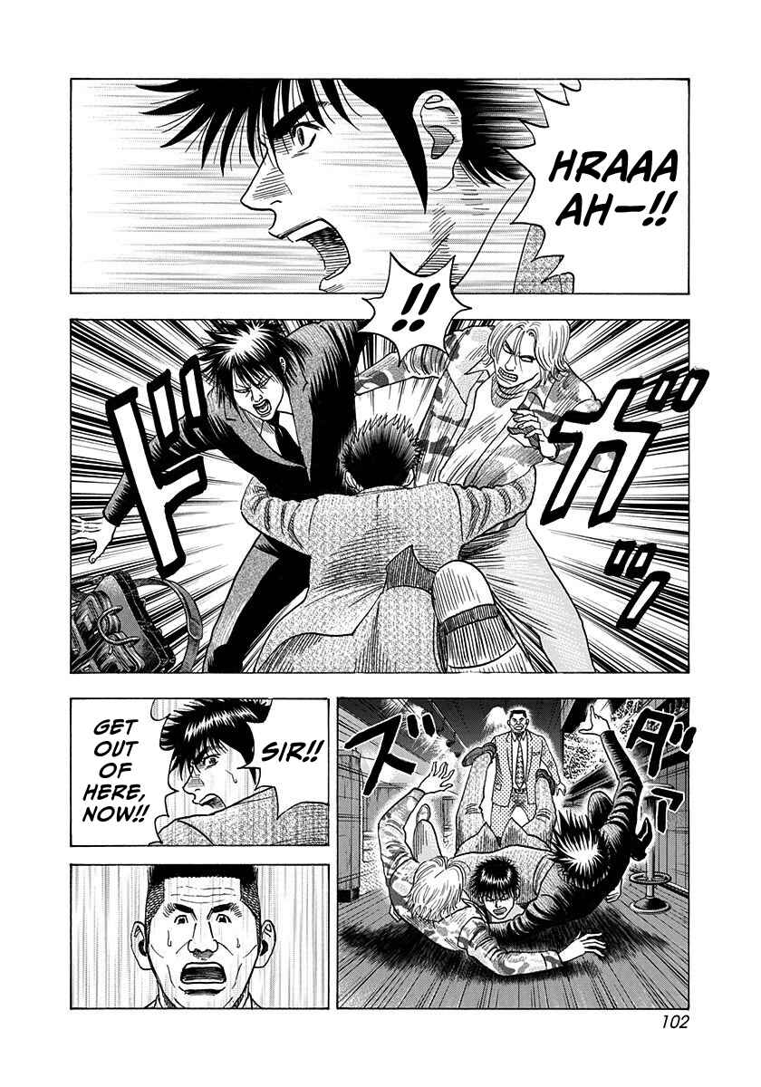 Chapter 185 - Page 9