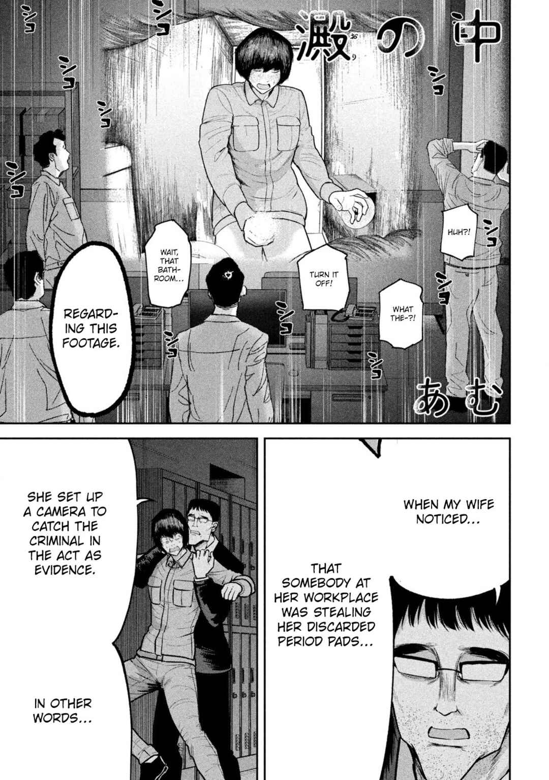 Chapter 30 - Page 1