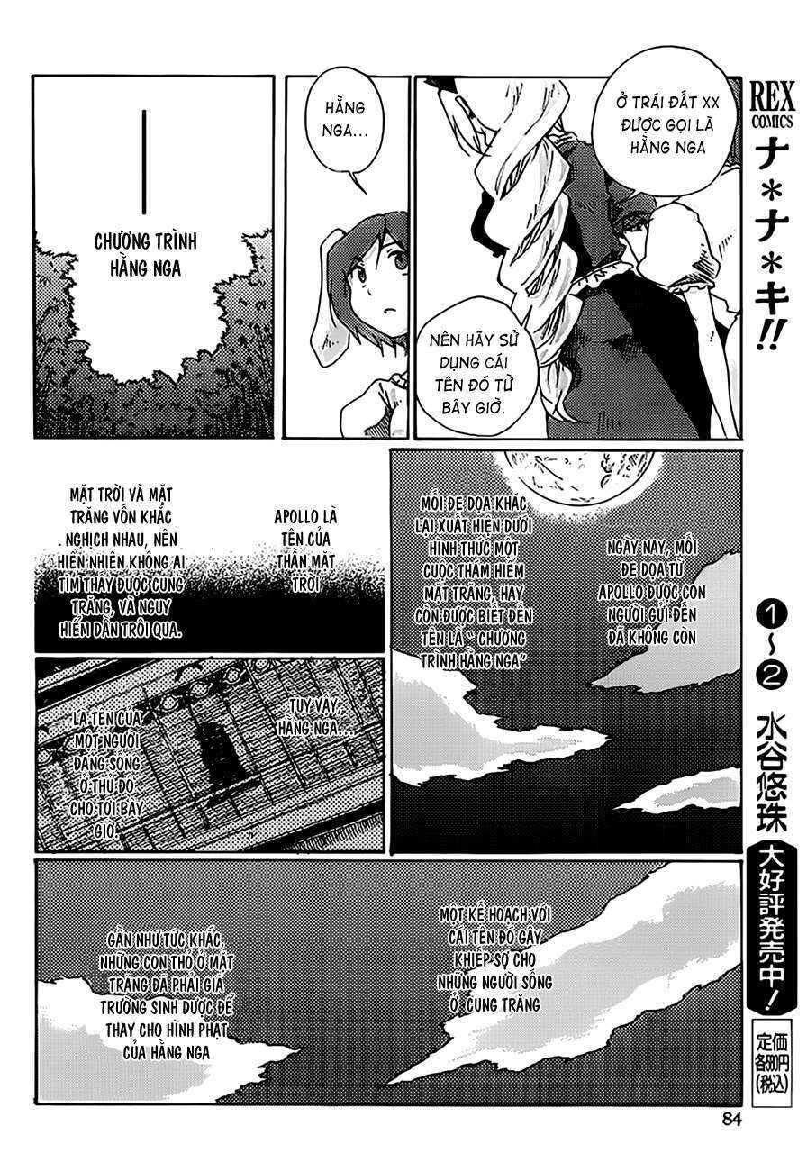 Chapter 2 - Page 11
