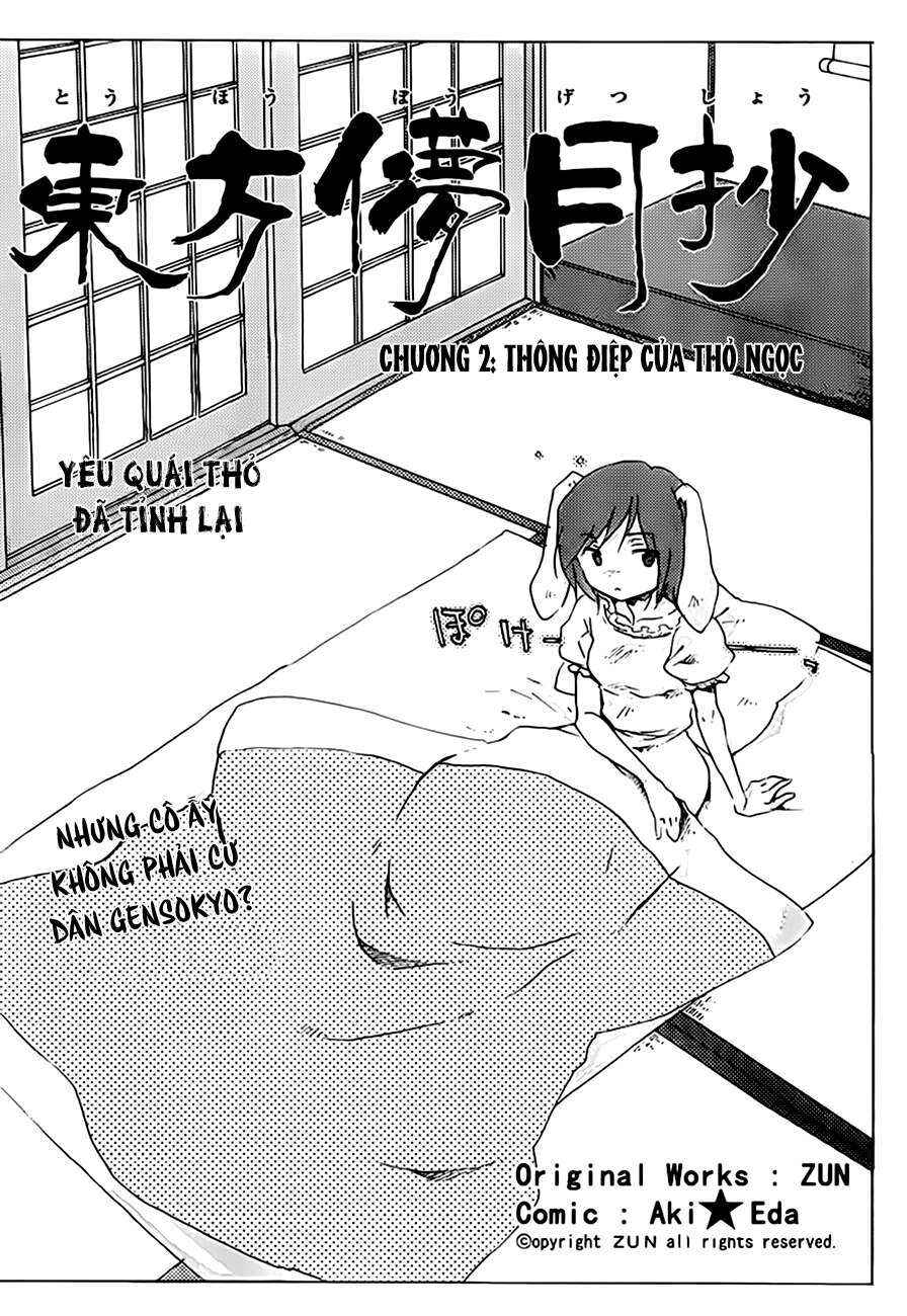 Chapter 2 - Page 3