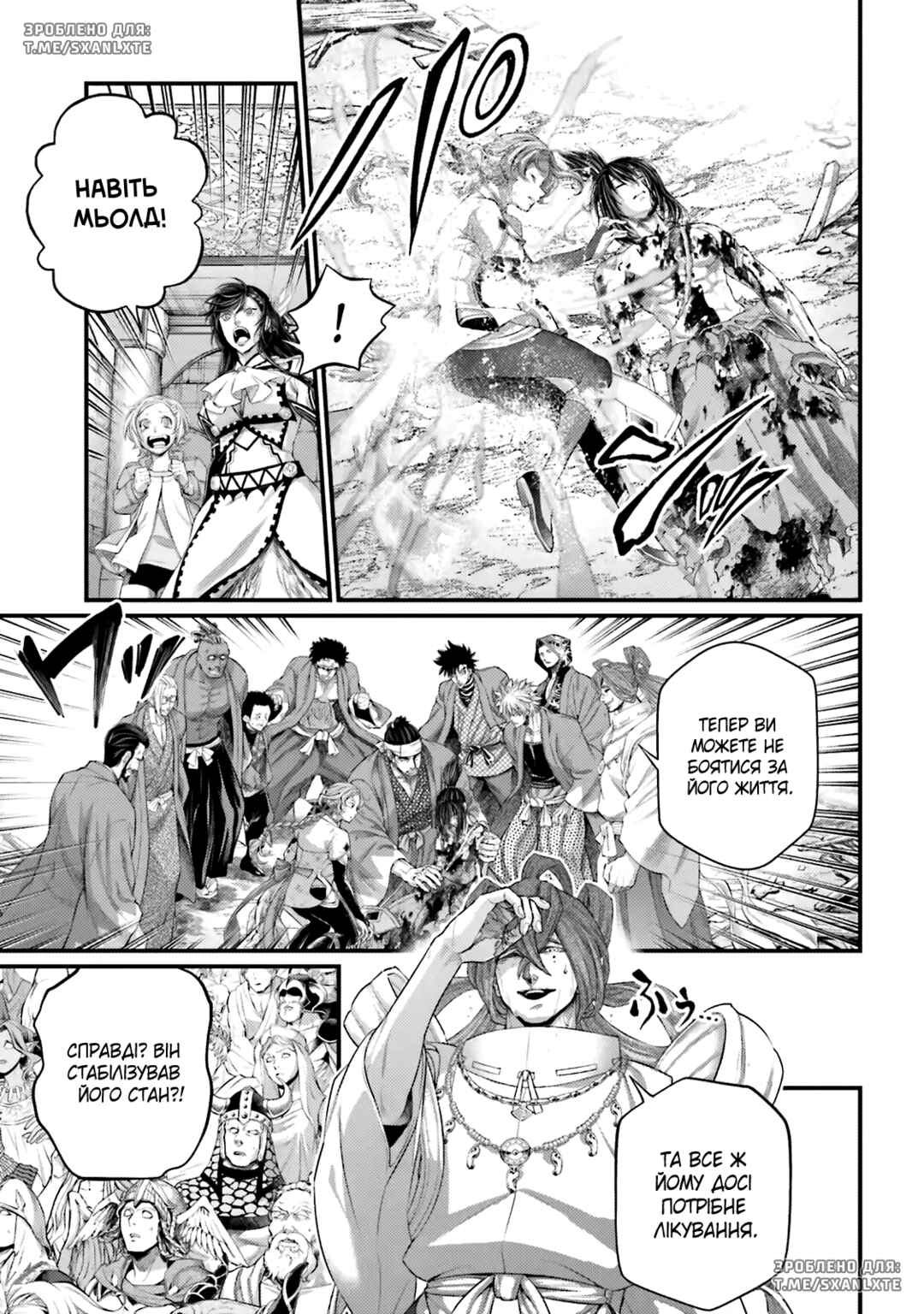 Chapter 96 - Page 11