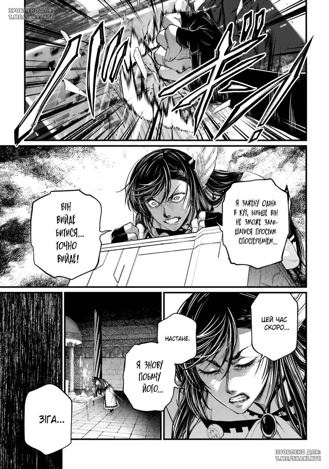 Chapter 96 - Page 29