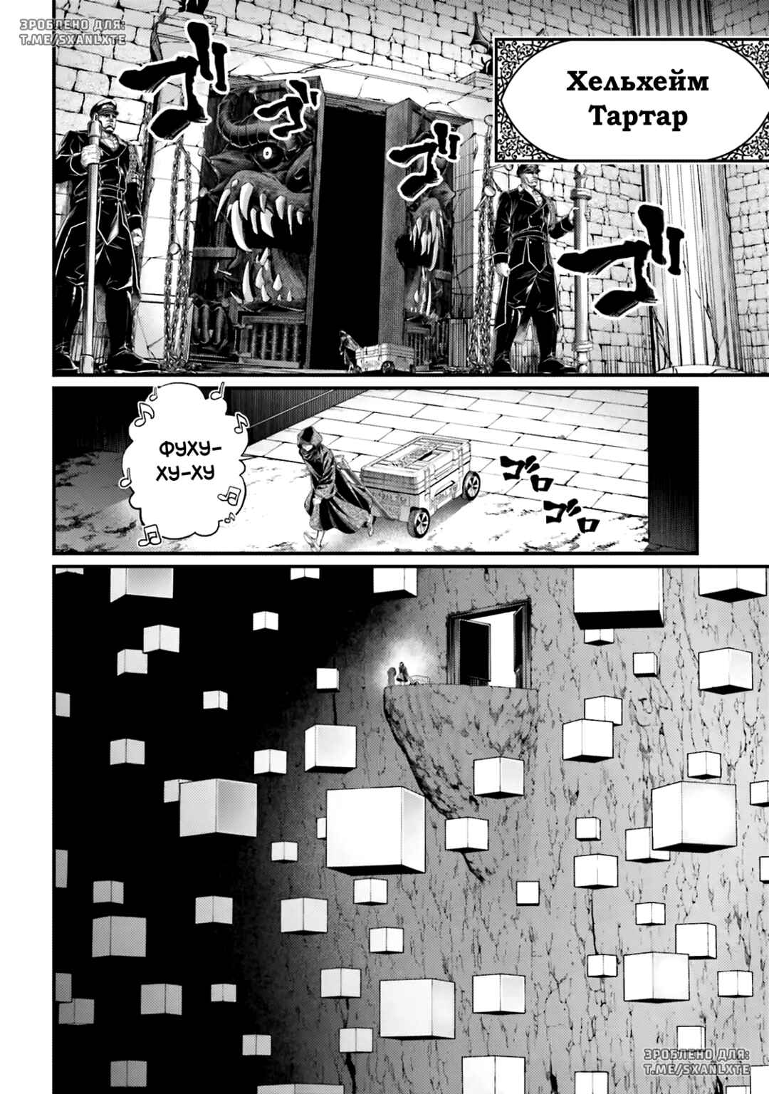 Chapter 96 - Page 30
