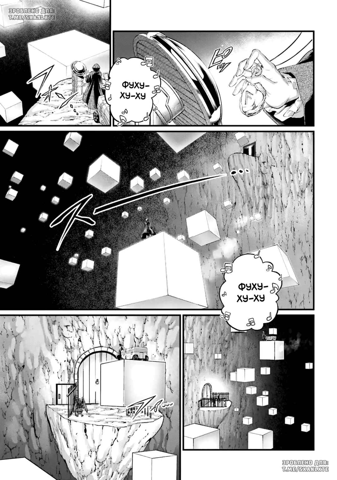 Chapter 96 - Page 31