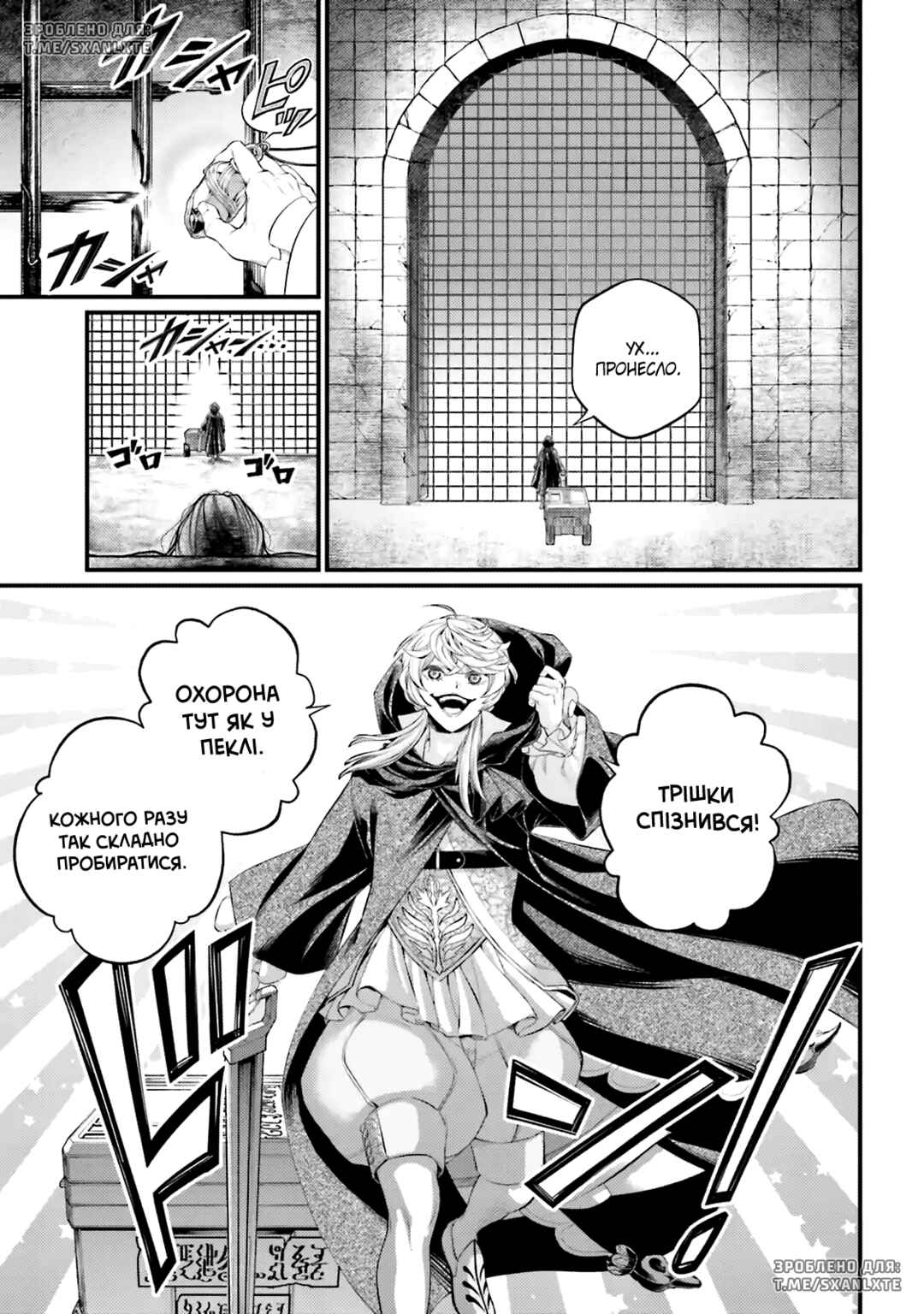 Chapter 96 - Page 33