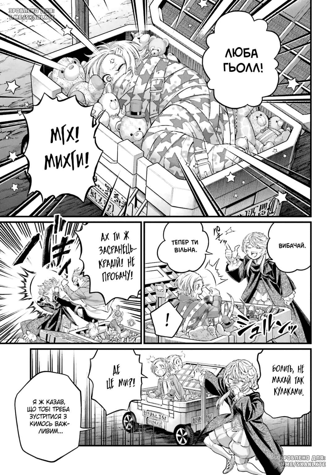Chapter 96 - Page 35