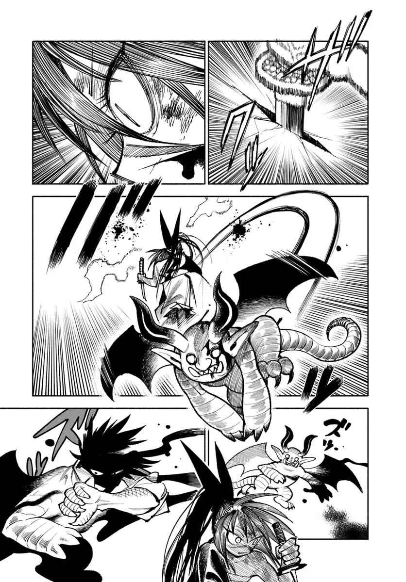 Chapter 29 - Page 39