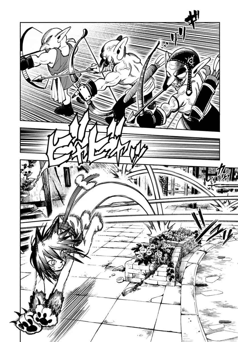Chapter 29 - Page 6