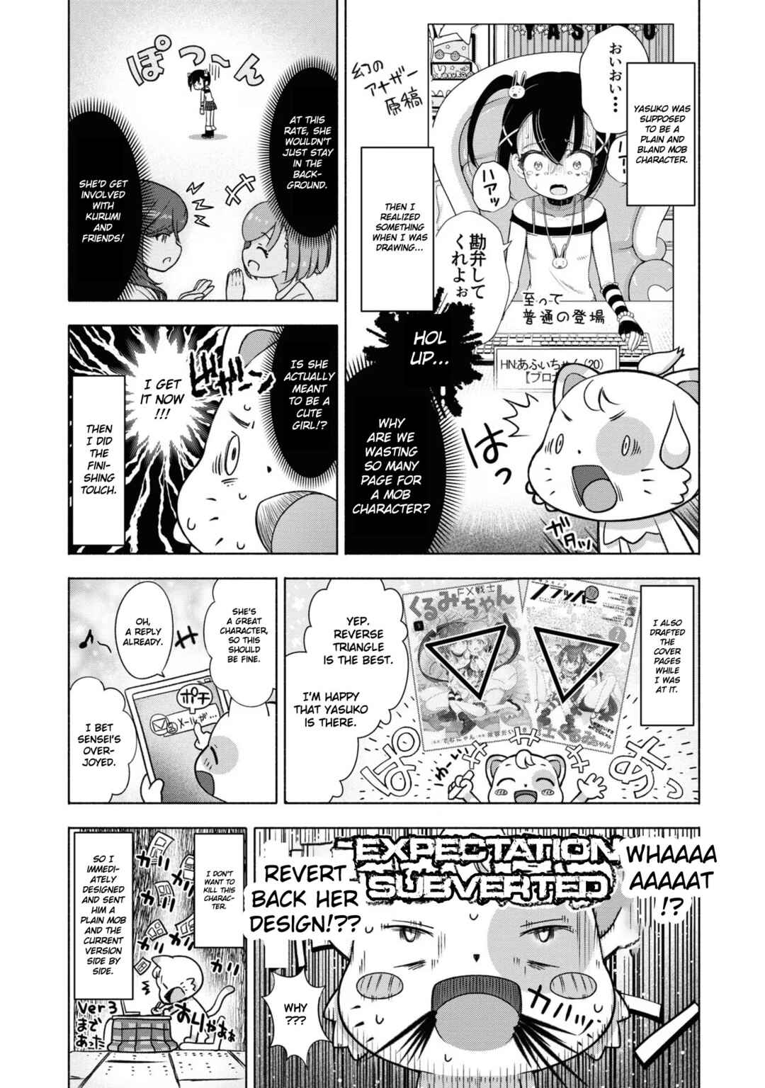 Chapter 20.5 - Page 7