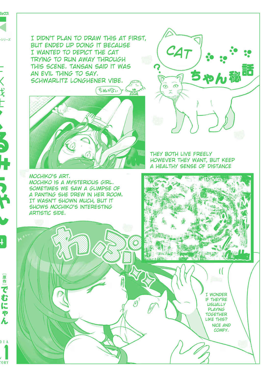 Chapter 20.5 - Page 9