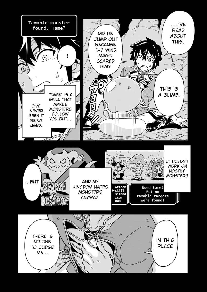Chapter 2 - Page 4