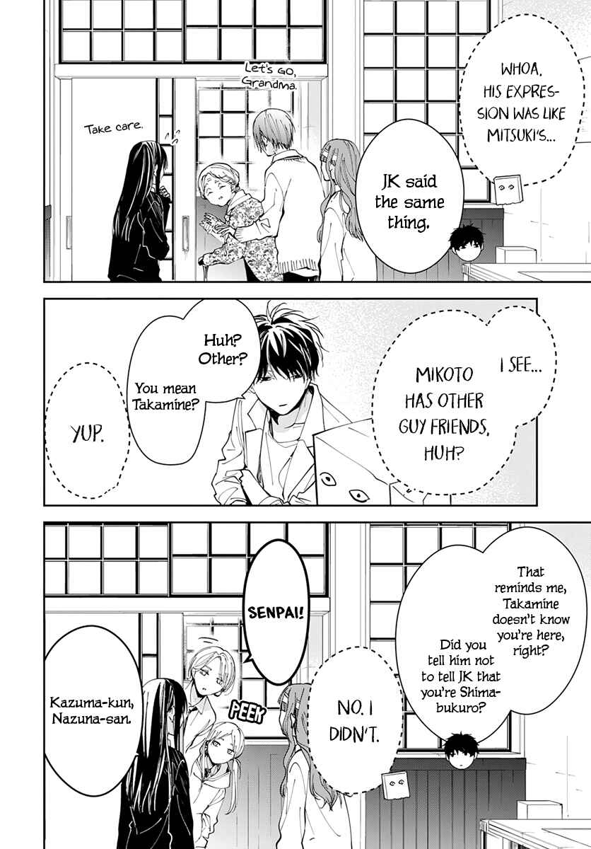 Chapter 74 - Page 14