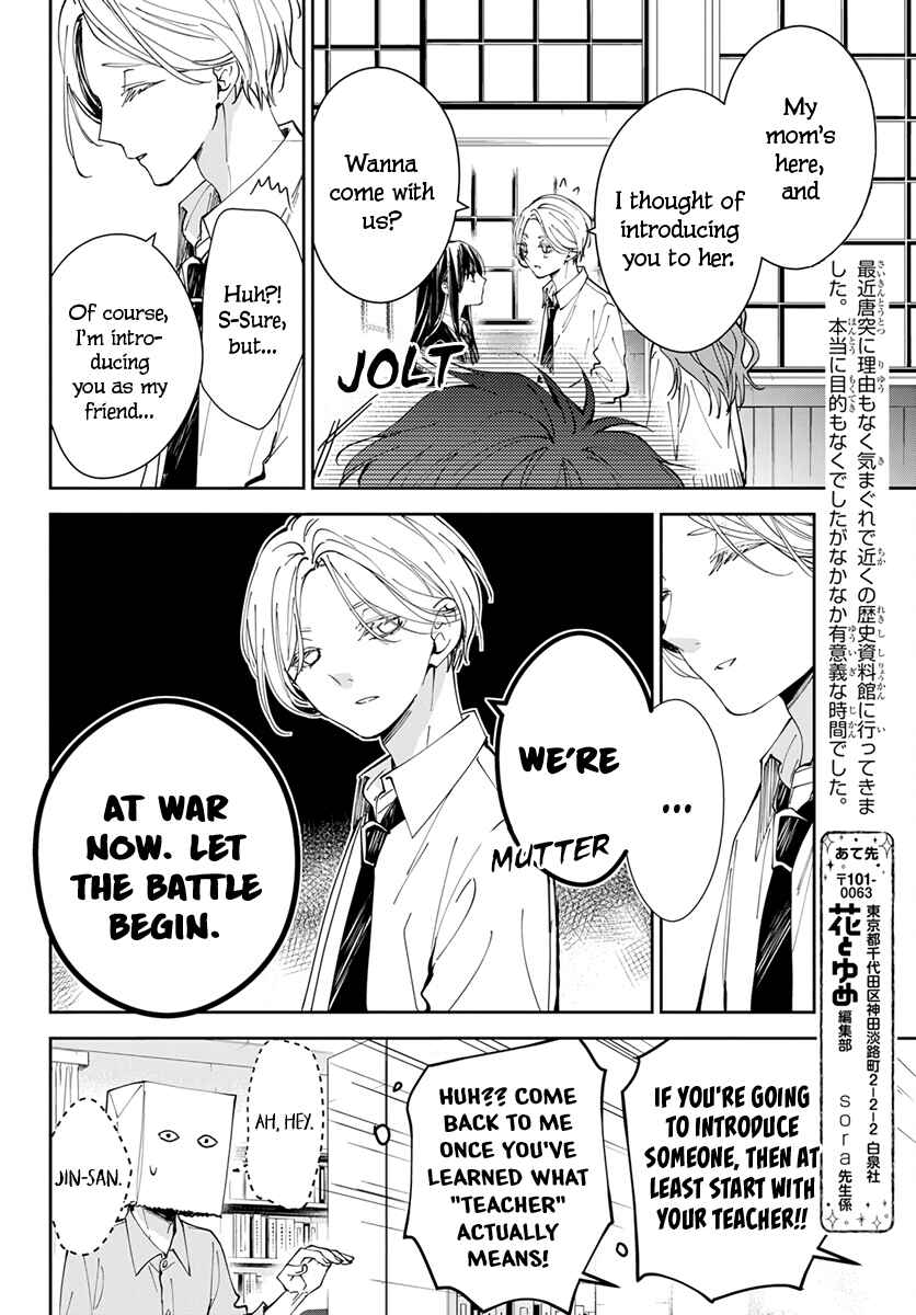 Chapter 74 - Page 16