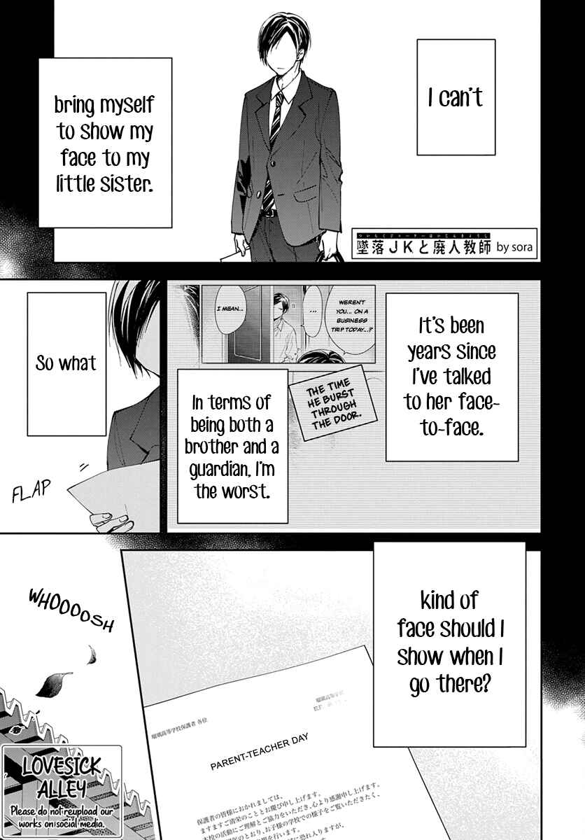 Chapter 74 - Page 3