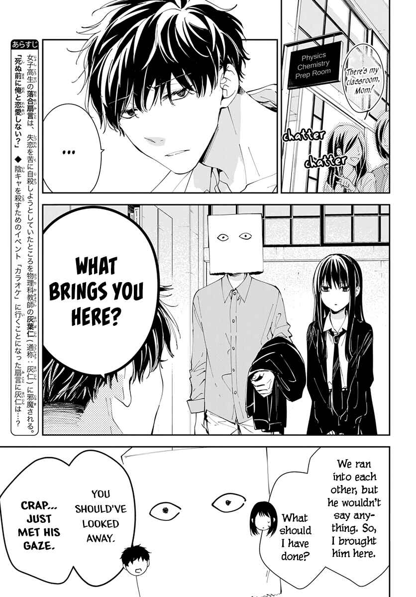 Chapter 74 - Page 5