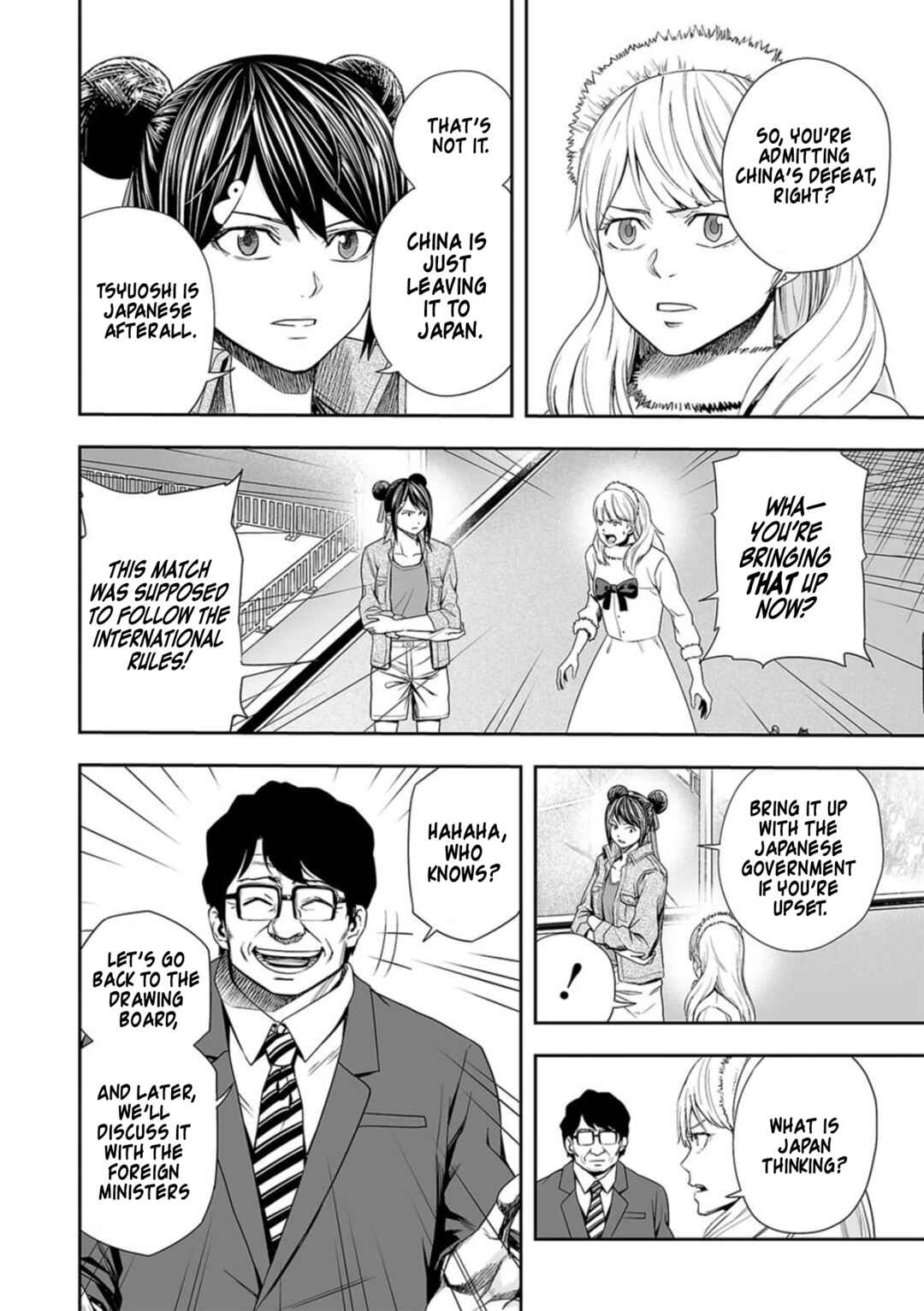 Chapter 94 - Page 4