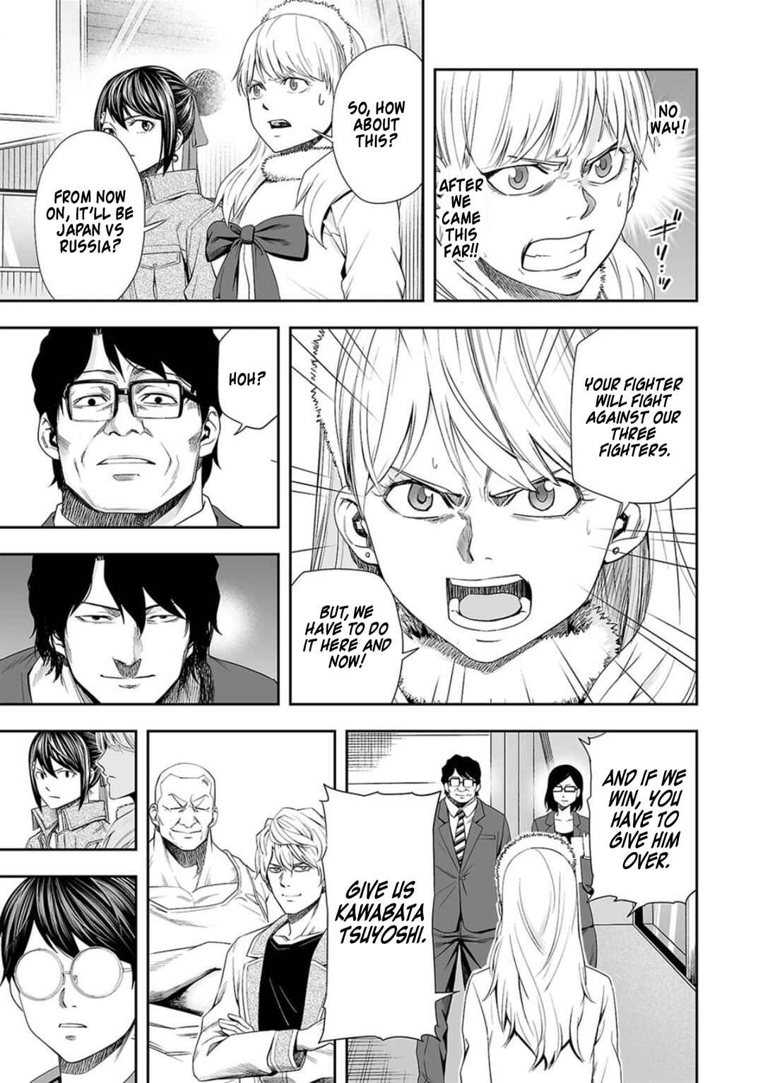 Chapter 94 - Page 5