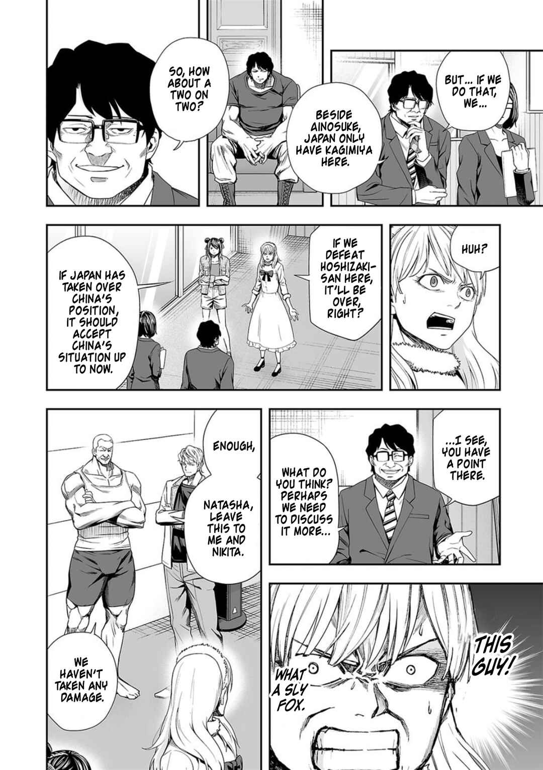 Chapter 94 - Page 6