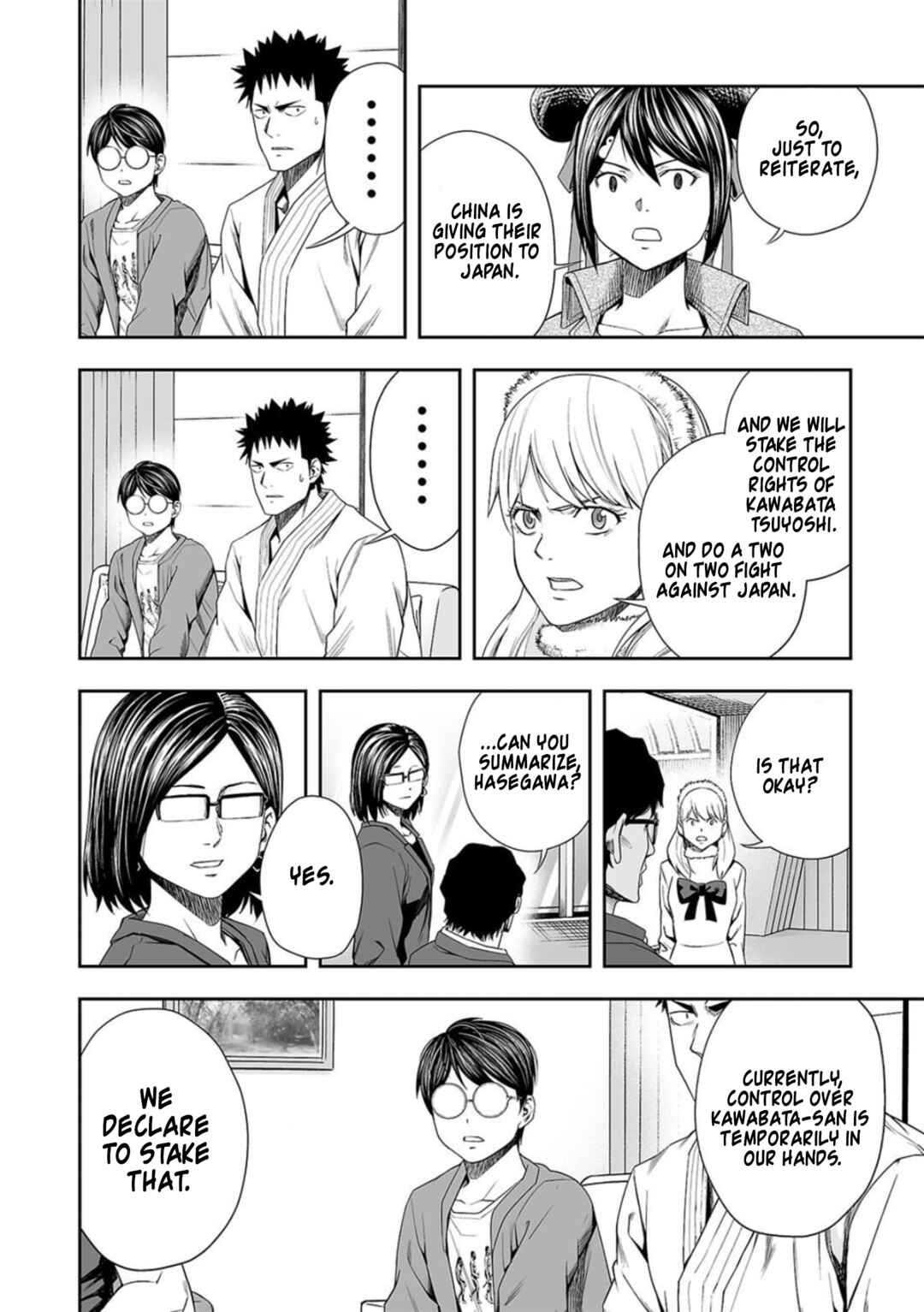 Chapter 94 - Page 8